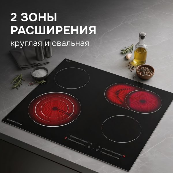 Варочная панель Zigmund & Shtain CN 44.6 B