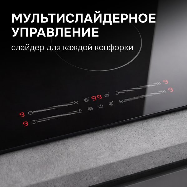 Варочная панель Zigmund & Shtain CN 44.6 B