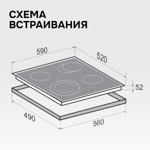 Варочная панель Zigmund & Shtain CN 44.6 B