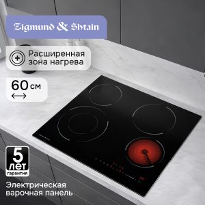 Варочная панель Zigmund & Shtain CN 50.6 B