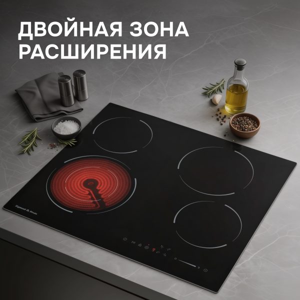Варочная панель Zigmund & Shtain CN 50.6 B