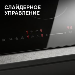 Варочная панель Zigmund & Shtain CN 50.6 B