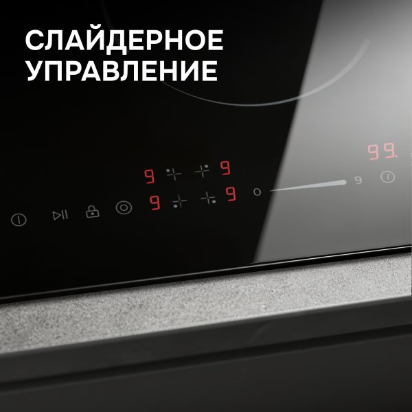 Варочная панель Zigmund & Shtain CN 50.6 B
