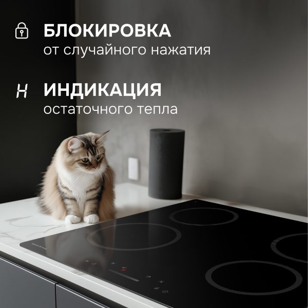 Варочная панель Zigmund & Shtain CN 52.6 B
