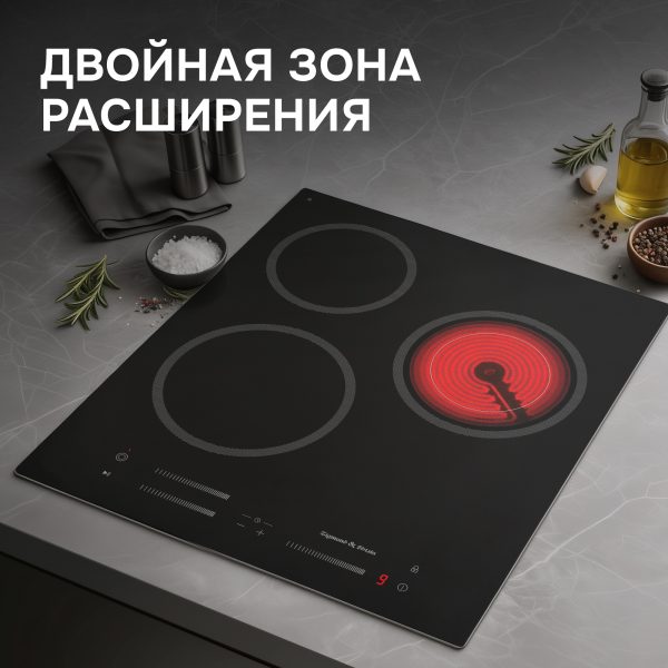 Варочная панель Zigmund & Shtain CN 53.4 B