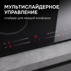 Варочная панель Zigmund & Shtain CN 53.4 B