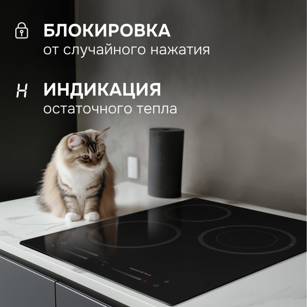 Варочная панель Zigmund & Shtain CN 53.4 B