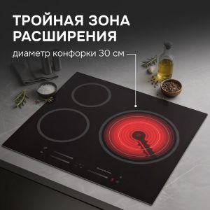 Варочная панель Zigmund & Shtain CN 53.6 B