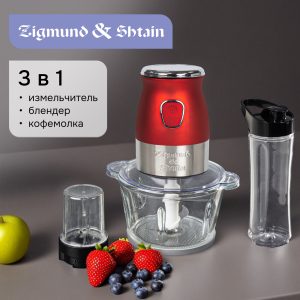 Измельчитель Zigmund & Shtain CR-19 R