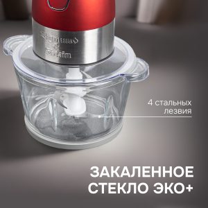Измельчитель Zigmund & Shtain CR-19 R