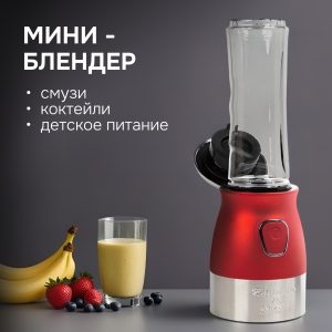 Измельчитель Zigmund & Shtain CR-19 R