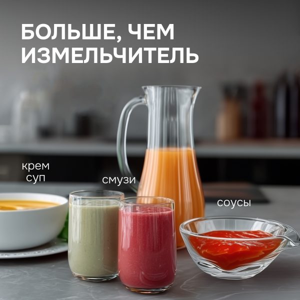 Измельчитель Zigmund & Shtain CR-19 R