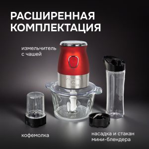 Измельчитель Zigmund & Shtain CR-19 R