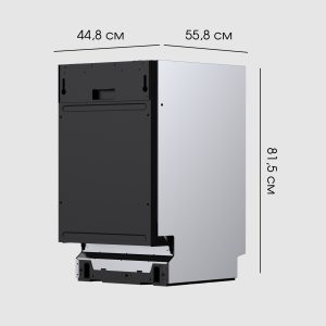 Посудомоечная машина Zigmund & Shtain DW 301.4