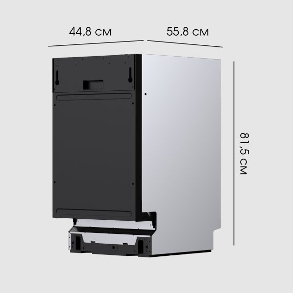 Посудомоечная машина Zigmund & Shtain DW 301.4