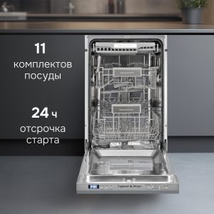 Посудомоечная машина Zigmund & Shtain DW 301.4