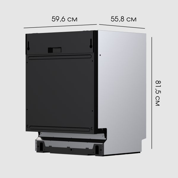 Посудомоечная машина Zigmund & Shtain DW 301.6
