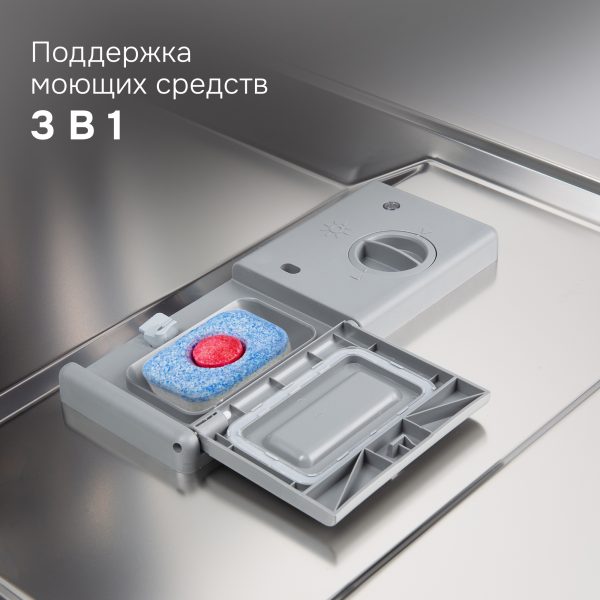 Посудомоечная машина Zigmund & Shtain DW 301.6