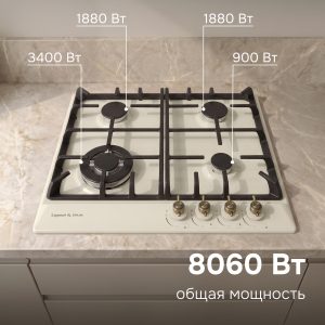 Варочная панель Zigmund & Shtain G 12.6 X