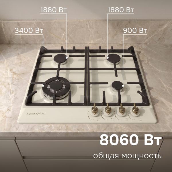 Варочная панель Zigmund & Shtain G 12.6 X