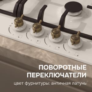 Варочная панель Zigmund & Shtain G 12.6 X