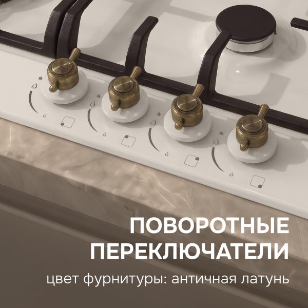 Варочная панель Zigmund & Shtain G 12.6 X