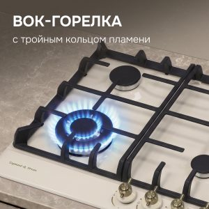 Варочная панель Zigmund & Shtain G 12.6 X