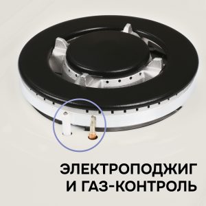 Варочная панель Zigmund & Shtain G 12.6 X