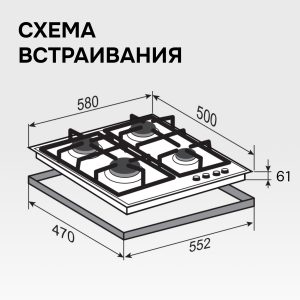 Варочная панель Zigmund & Shtain G 12.6 X
