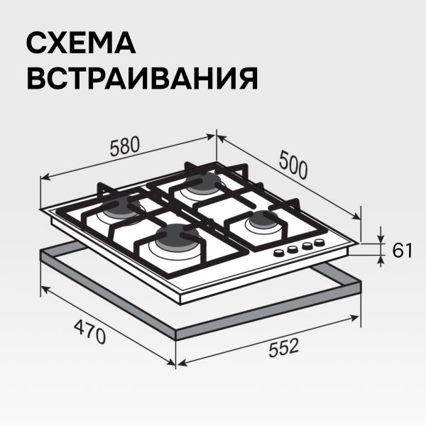 Варочная панель Zigmund & Shtain G 12.6 X