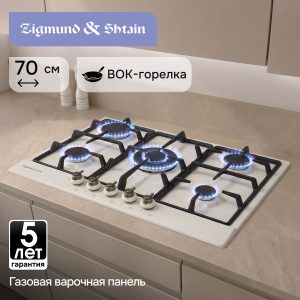 Варочная панель Zigmund & Shtain G 12.7 X