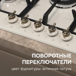 Варочная панель Zigmund & Shtain G 12.7 X