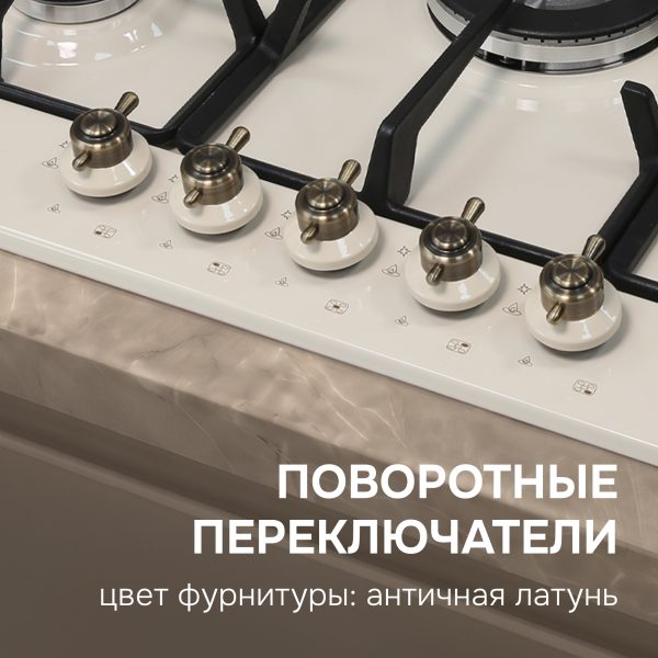 Варочная панель Zigmund & Shtain G 12.7 X