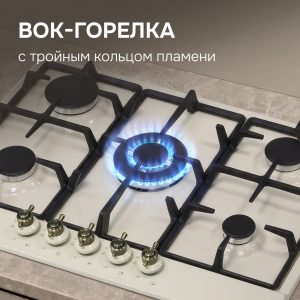 Варочная панель Zigmund & Shtain G 12.7 X