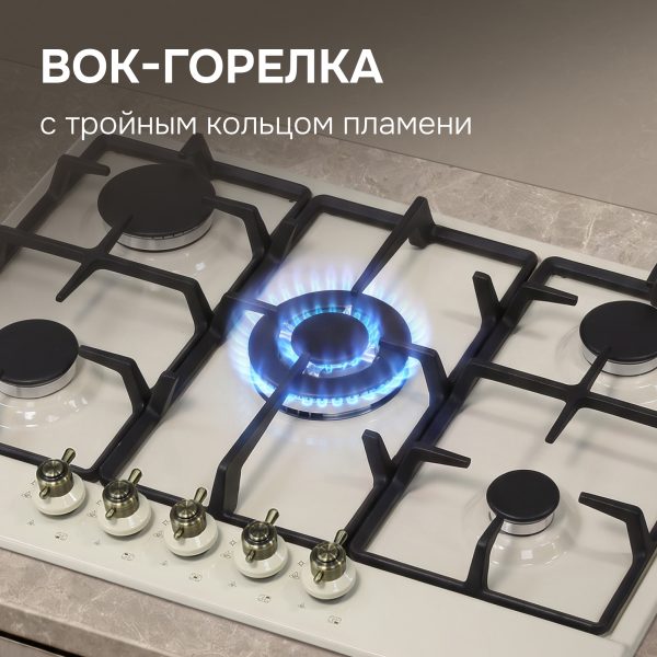 Варочная панель Zigmund & Shtain G 12.7 X