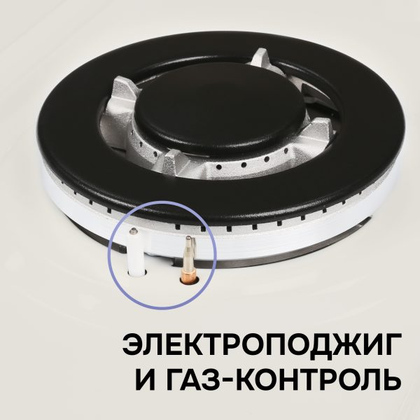Варочная панель Zigmund & Shtain G 12.7 X
