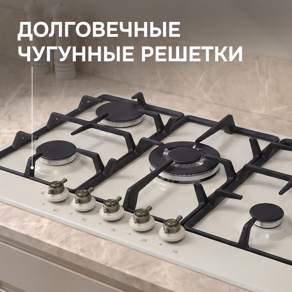 Варочная панель Zigmund & Shtain G 12.7 X