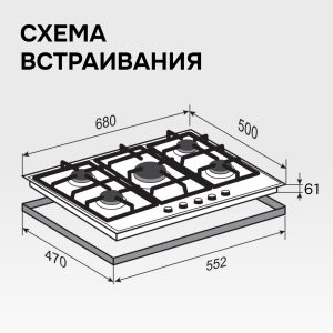 Варочная панель Zigmund & Shtain G 12.7 X