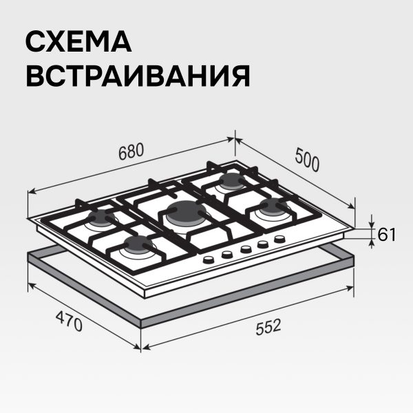 Варочная панель Zigmund & Shtain G 12.7 X