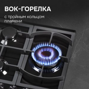 Варочная панель Zigmund & Shtain G 14.4 B