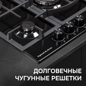 Варочная панель Zigmund & Shtain G 14.4 B