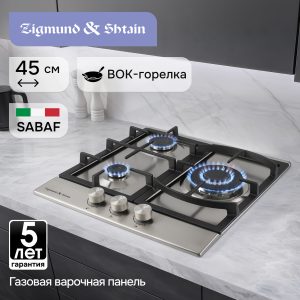 Варочная панель Zigmund & Shtain G 14.4 S
