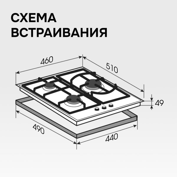 Варочная панель Zigmund & Shtain G 14.4 S