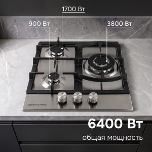 Варочная панель Zigmund & Shtain G 14.4 S