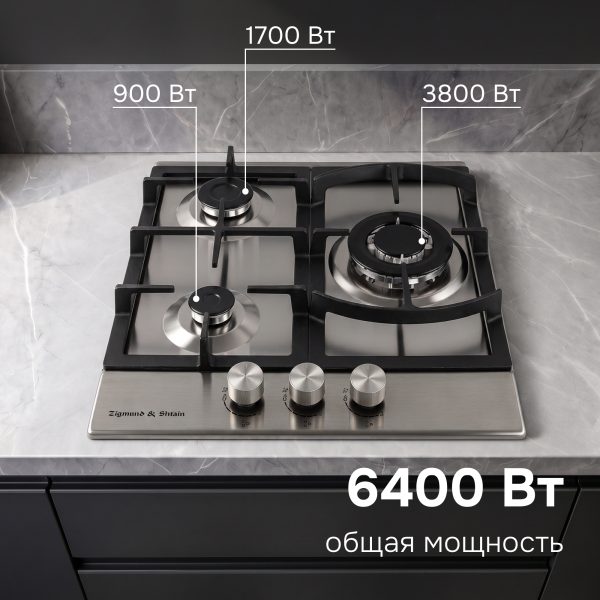 Варочная панель Zigmund & Shtain G 14.4 S