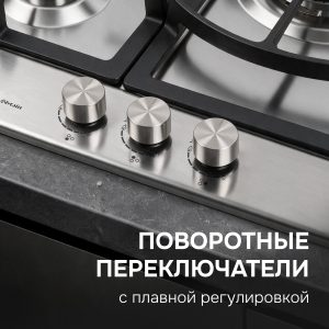 Варочная панель Zigmund & Shtain G 14.4 S