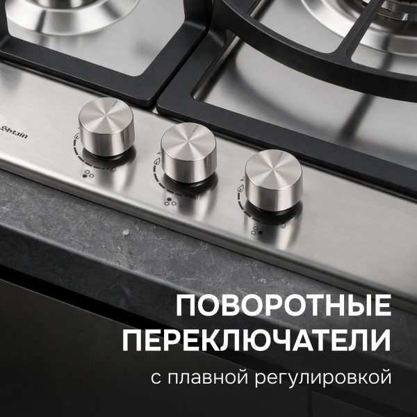 Варочная панель Zigmund & Shtain G 14.4 S