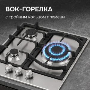 Варочная панель Zigmund & Shtain G 14.4 S