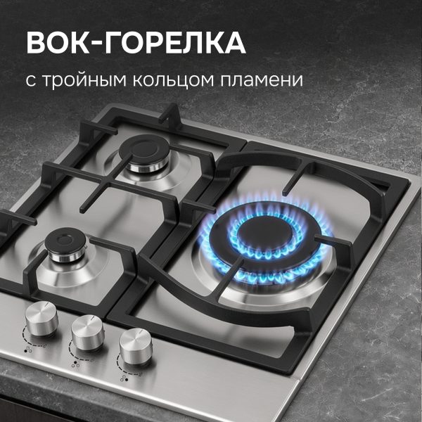 Варочная панель Zigmund & Shtain G 14.4 S