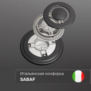 Варочная панель Zigmund & Shtain G 14.4 S